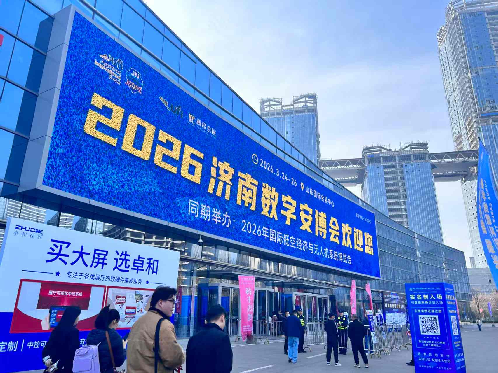 نمایشگاه امنیت جینان 2026 Temery با موفقیت به پایان رسید!