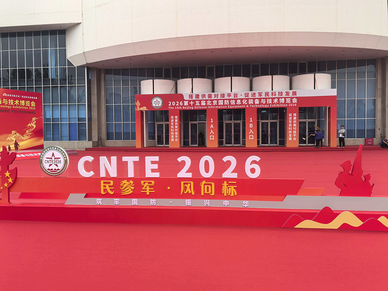 محصولات فلزی تیانجین تمری در نمایشگاه تجهیزات و فناوری اطلاعات دفاع ملی پکن در سال 2026 معرفی شد